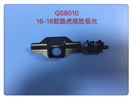 QS8010 16-18路虎揽胜极光